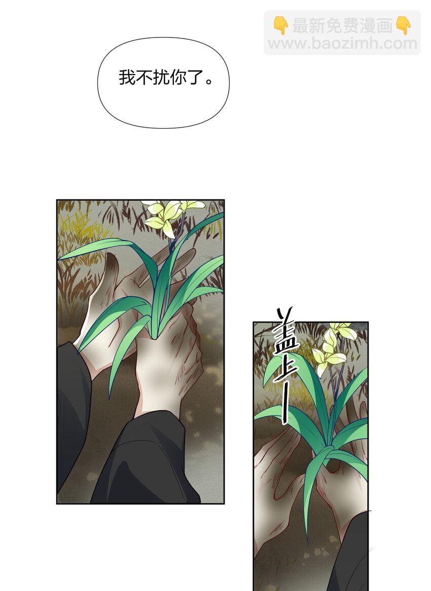 047 先生被人抓走了