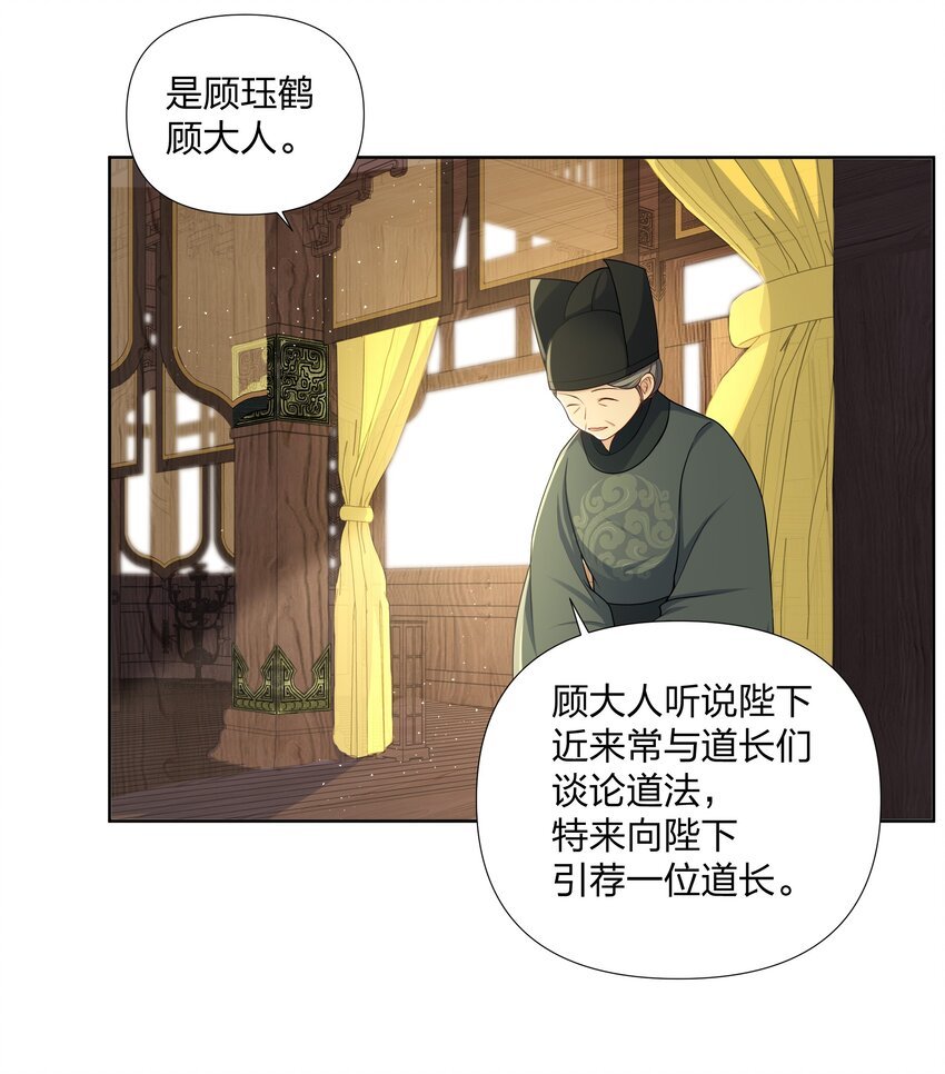 047 先生被人抓走了