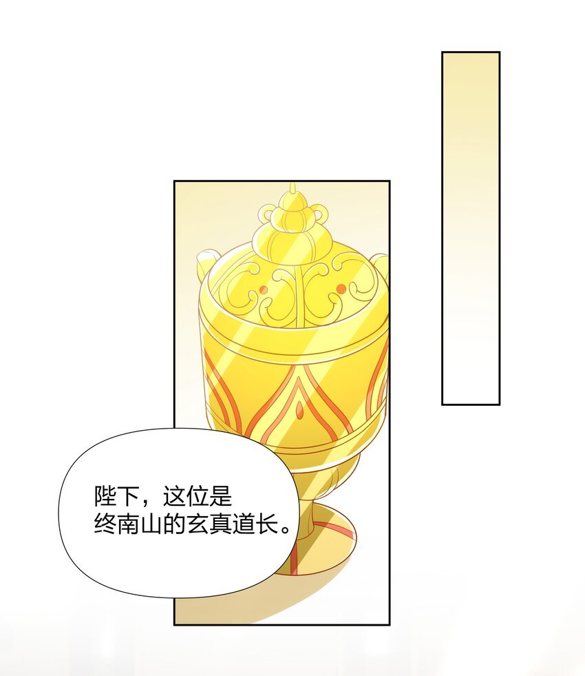 047 先生被人抓走了