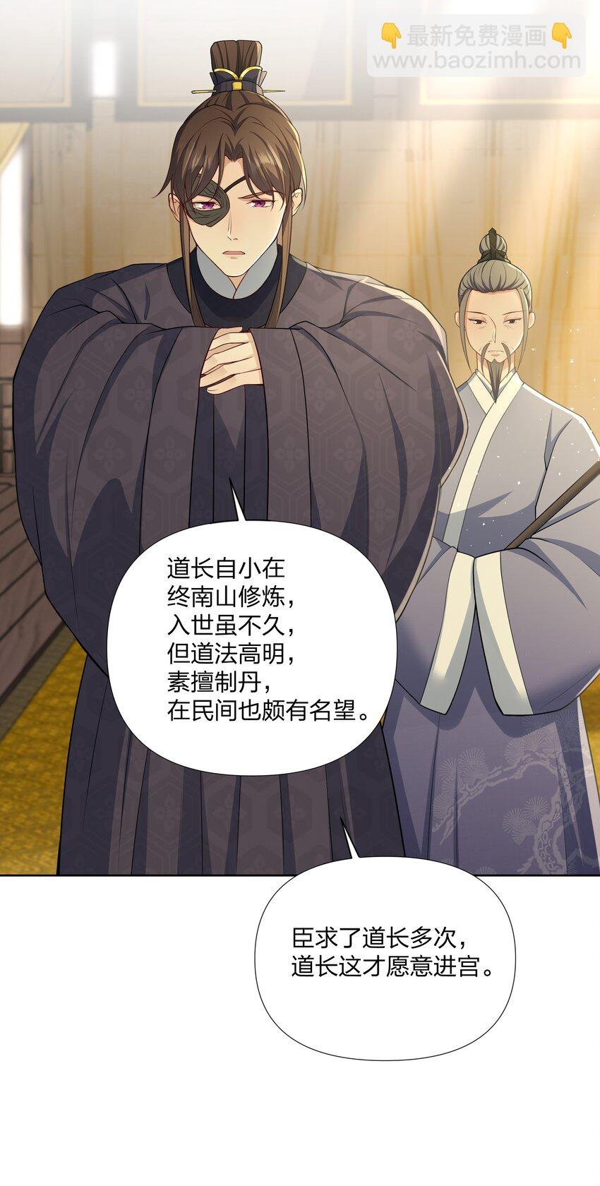 047 先生被人抓走了