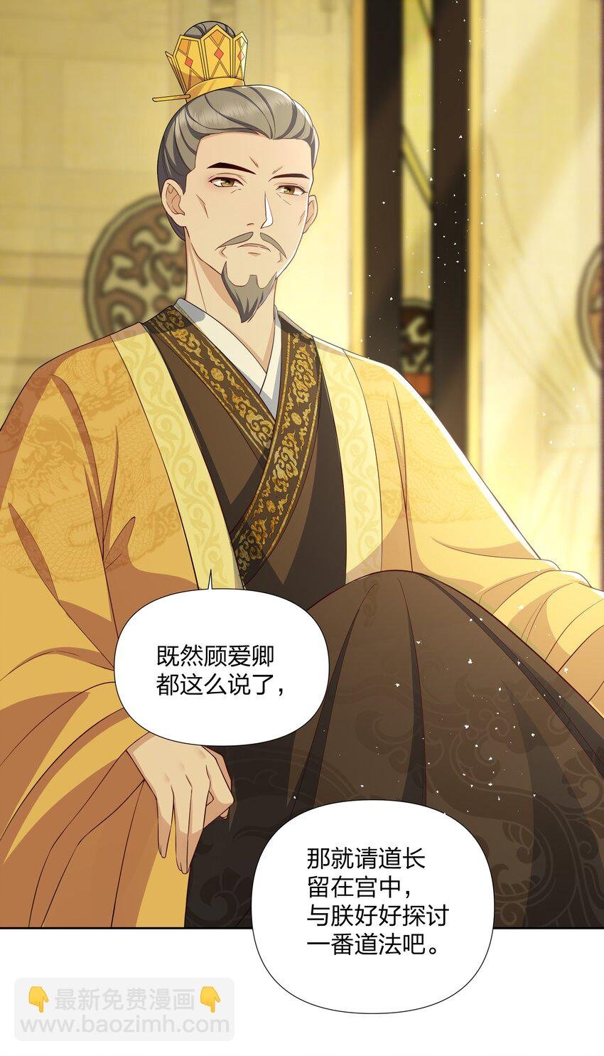 047 先生被人抓走了