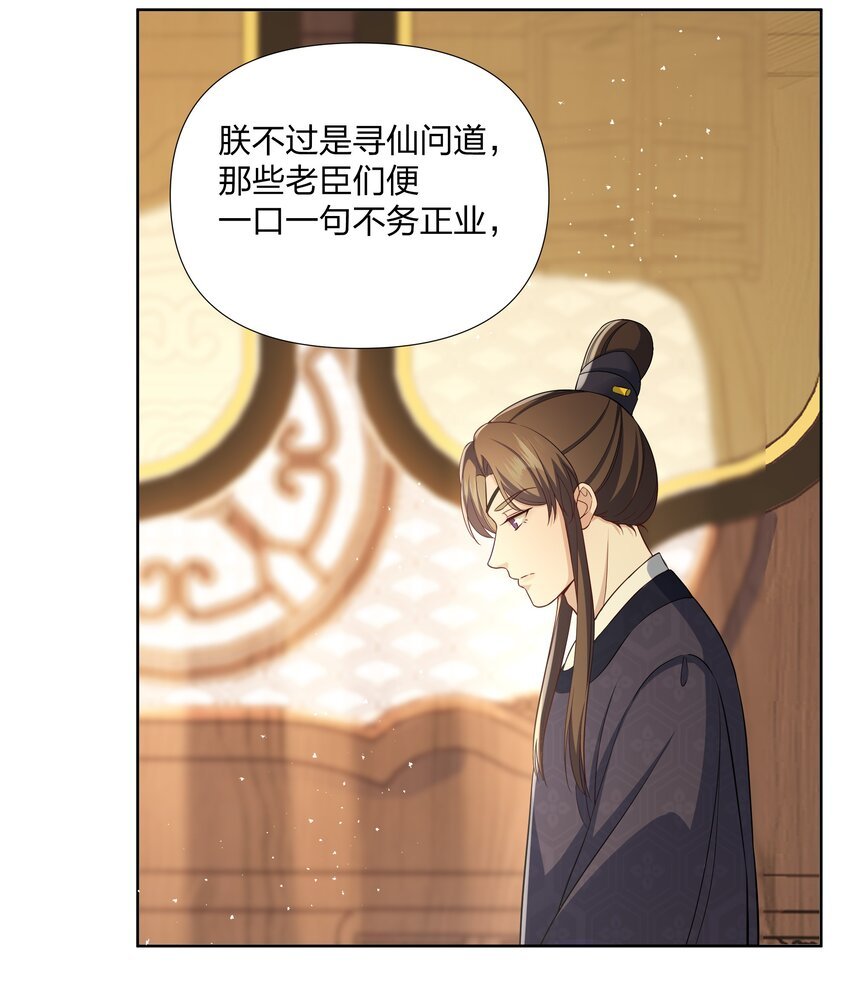 047 先生被人抓走了