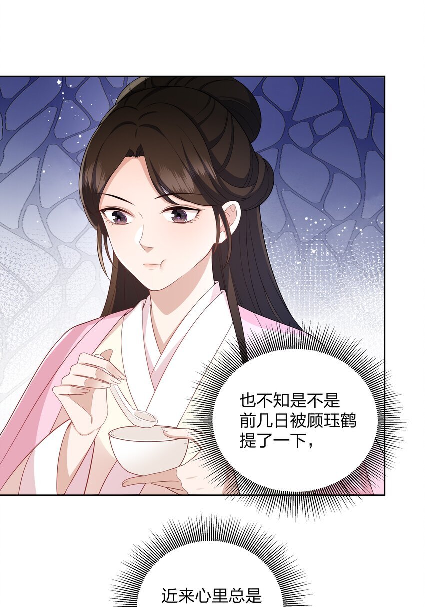 047 先生被人抓走了