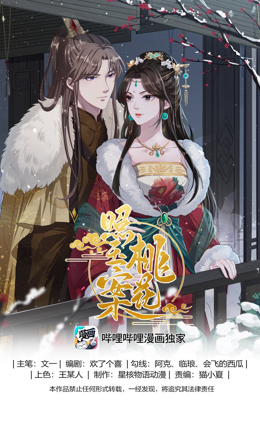 048 我和你一起去