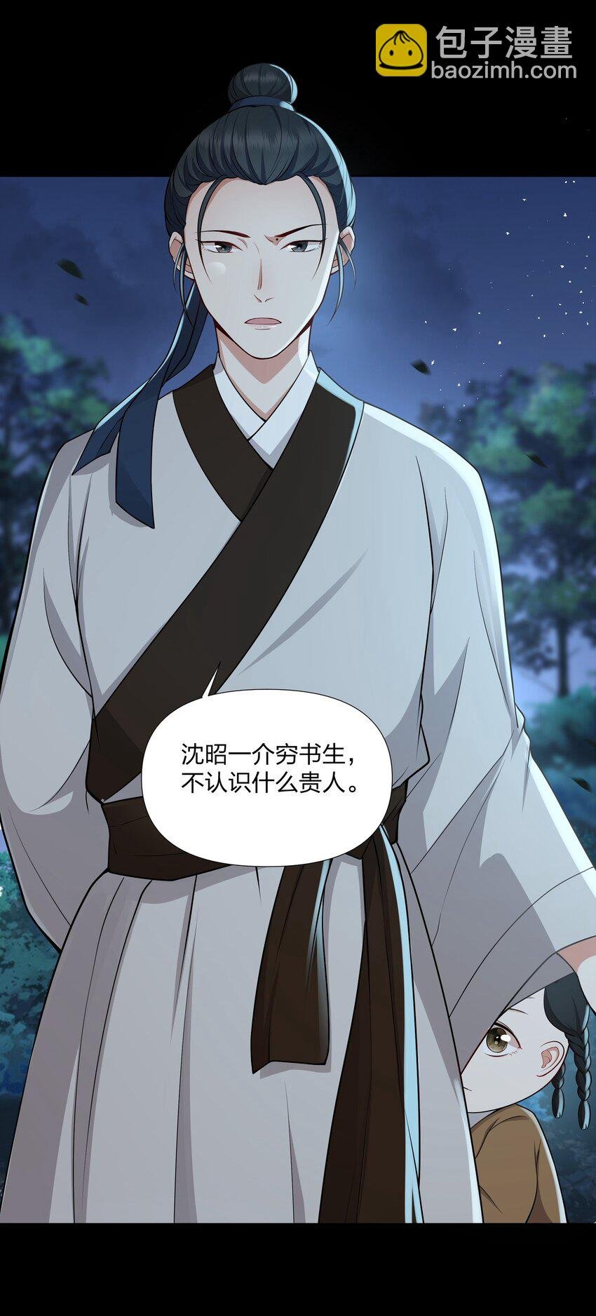 048 我和你一起去