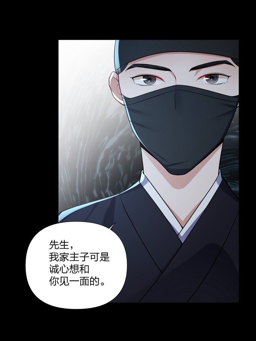 048 我和你一起去