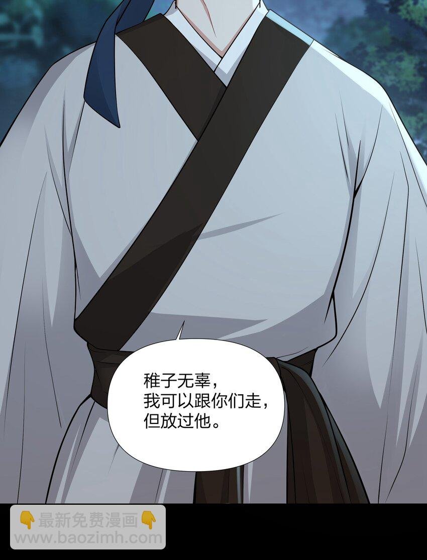 048 我和你一起去