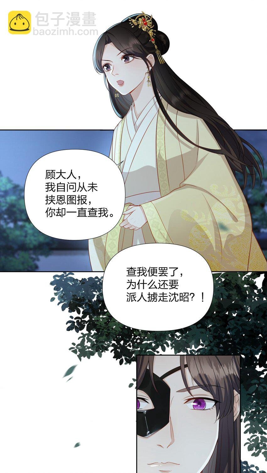 048 我和你一起去