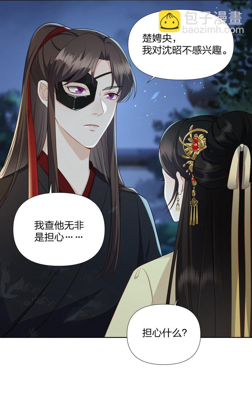 048 我和你一起去