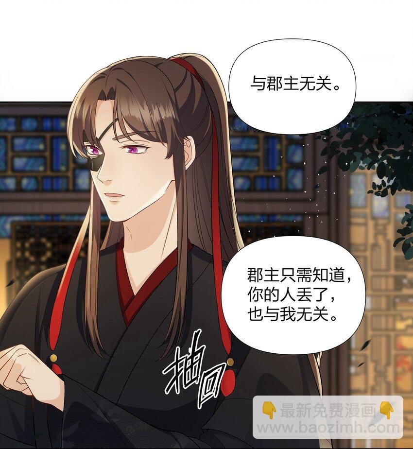 048 我和你一起去