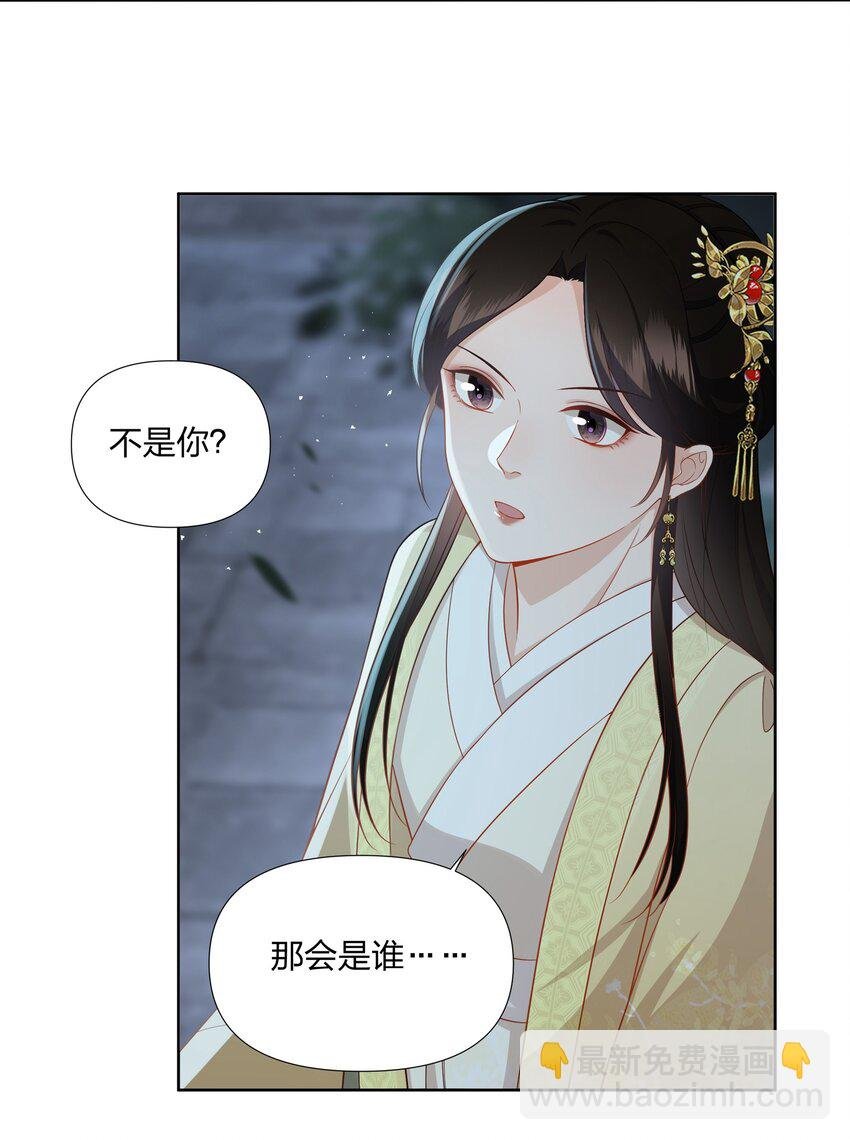 048 我和你一起去