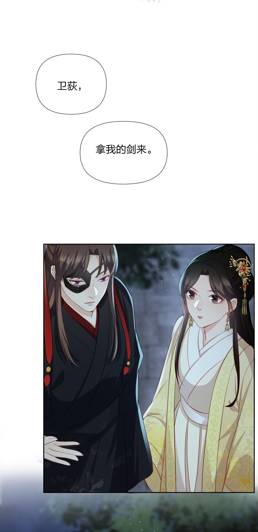 048 我和你一起去