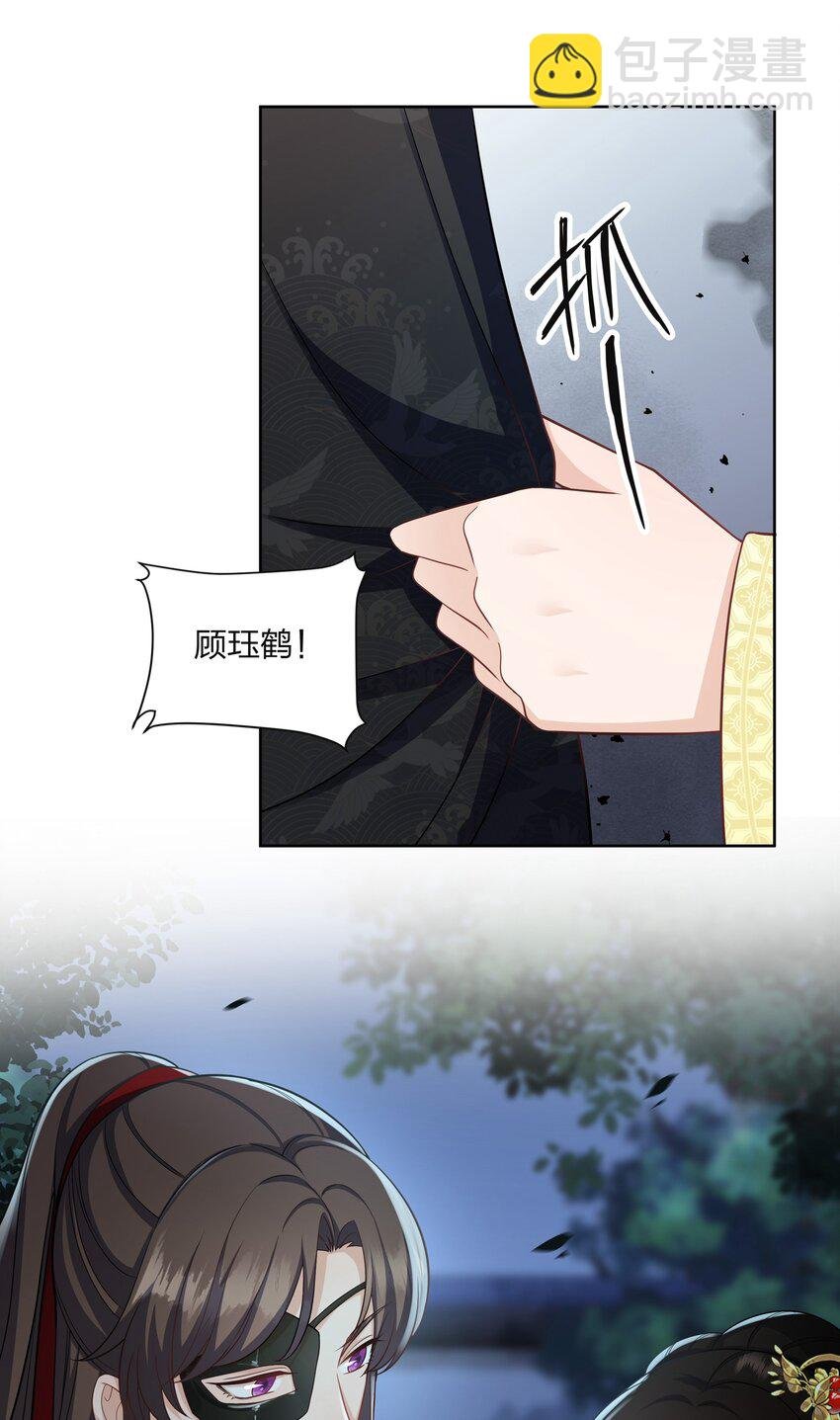 048 我和你一起去