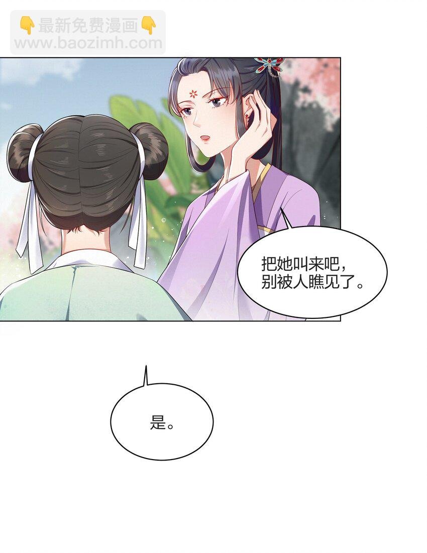 005 谋定而后动