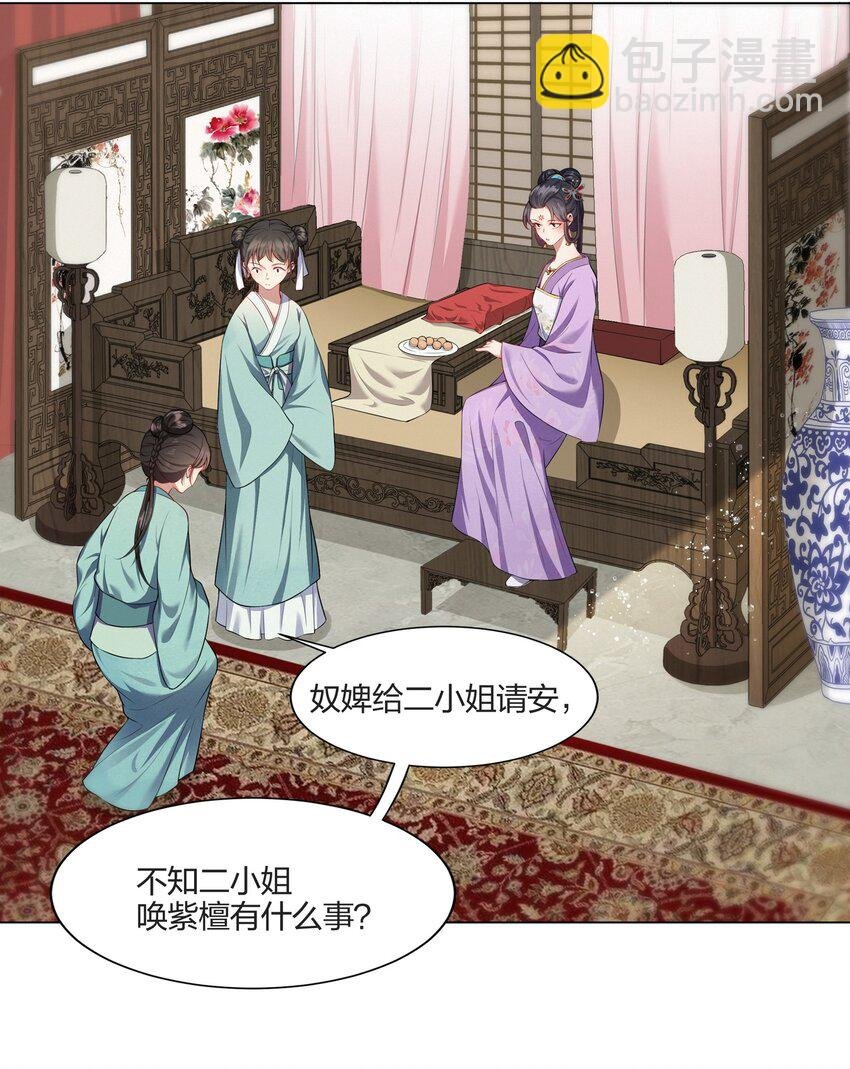 005 谋定而后动