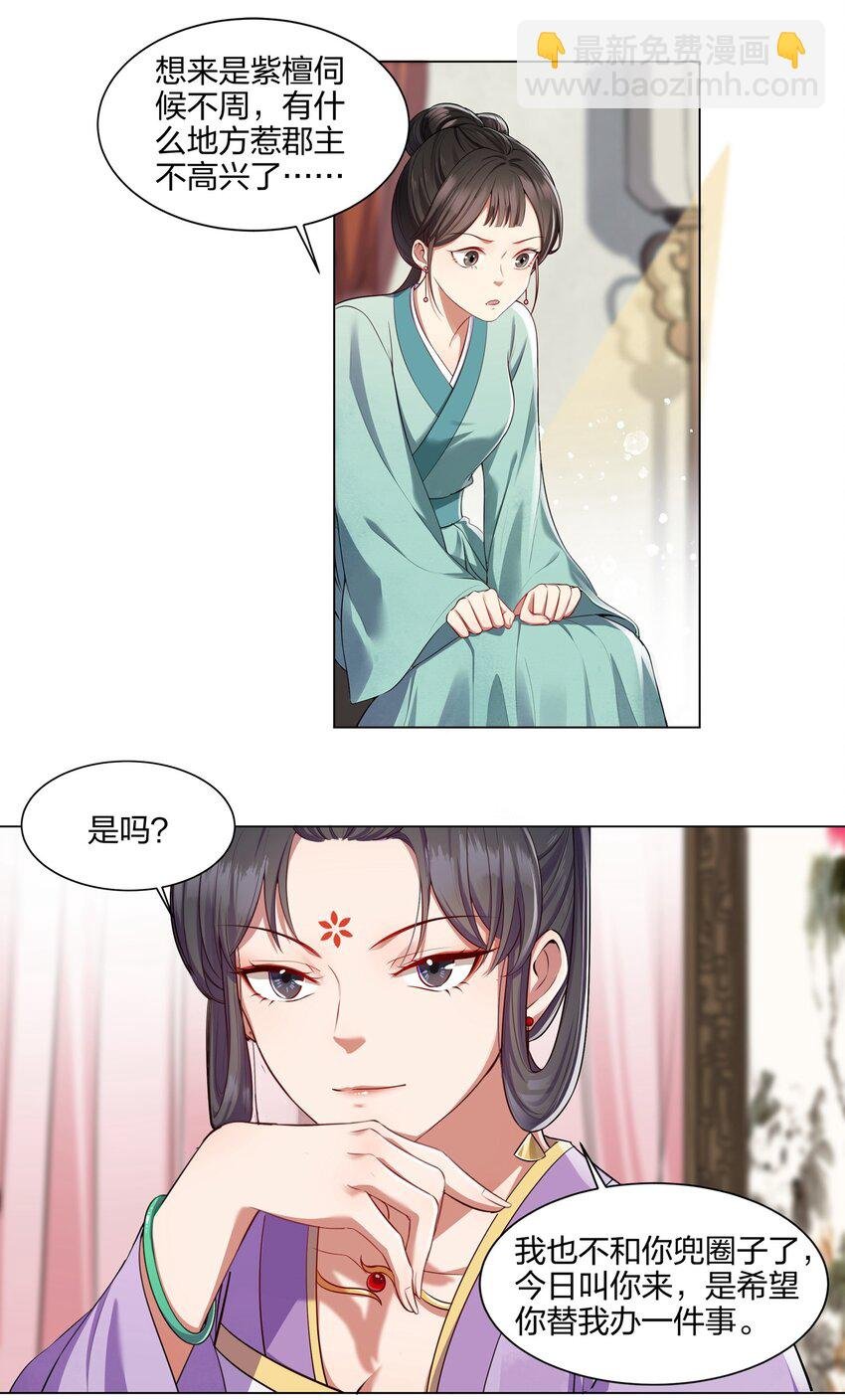 005 谋定而后动