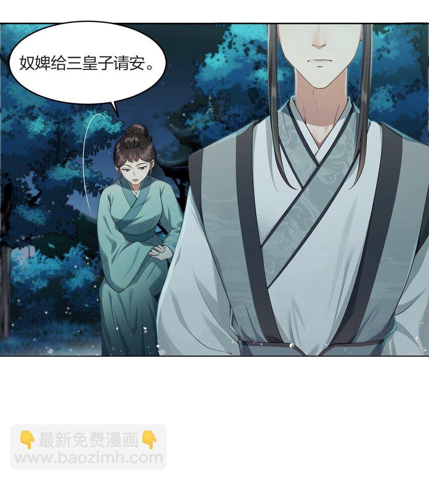005 谋定而后动