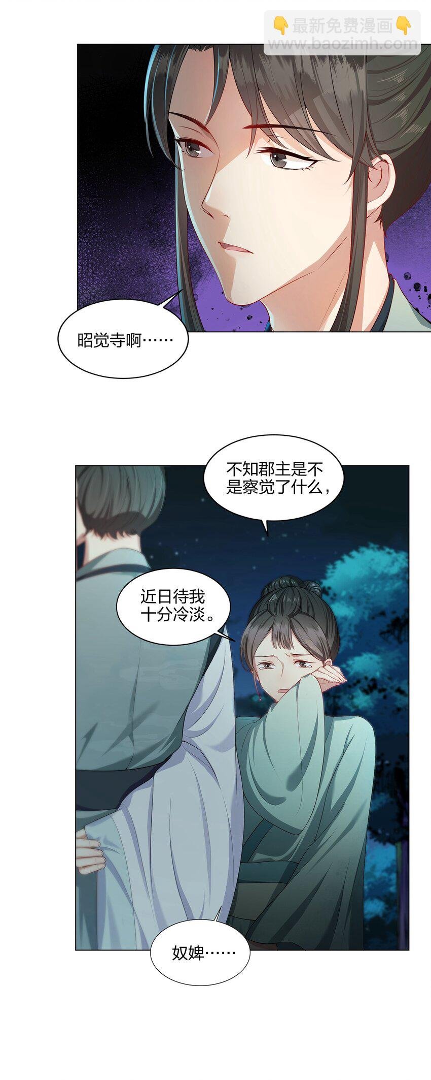005 谋定而后动