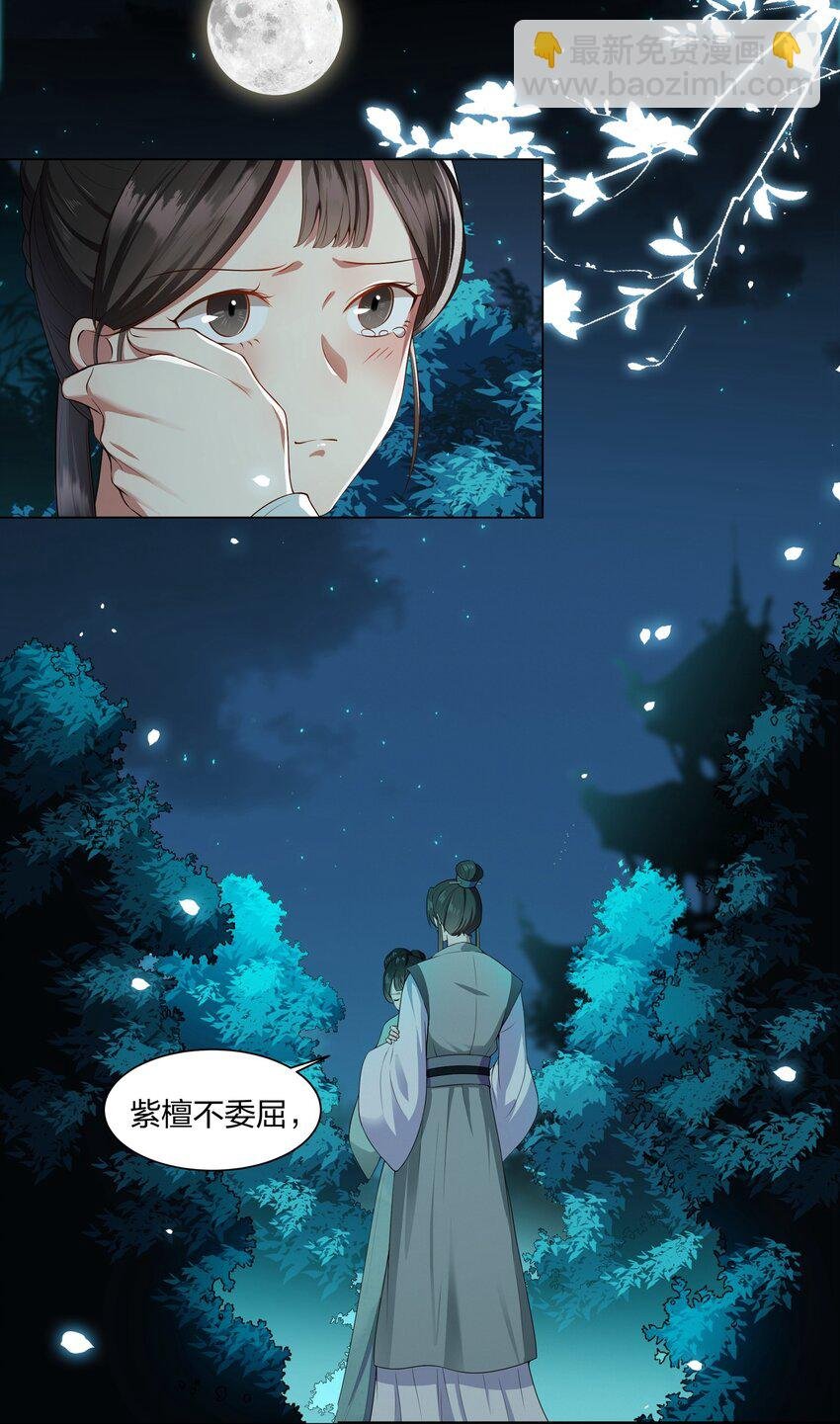 005 谋定而后动