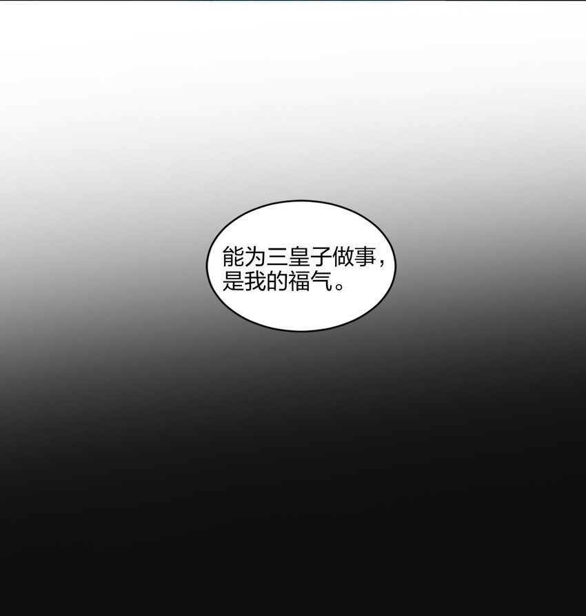 005 谋定而后动