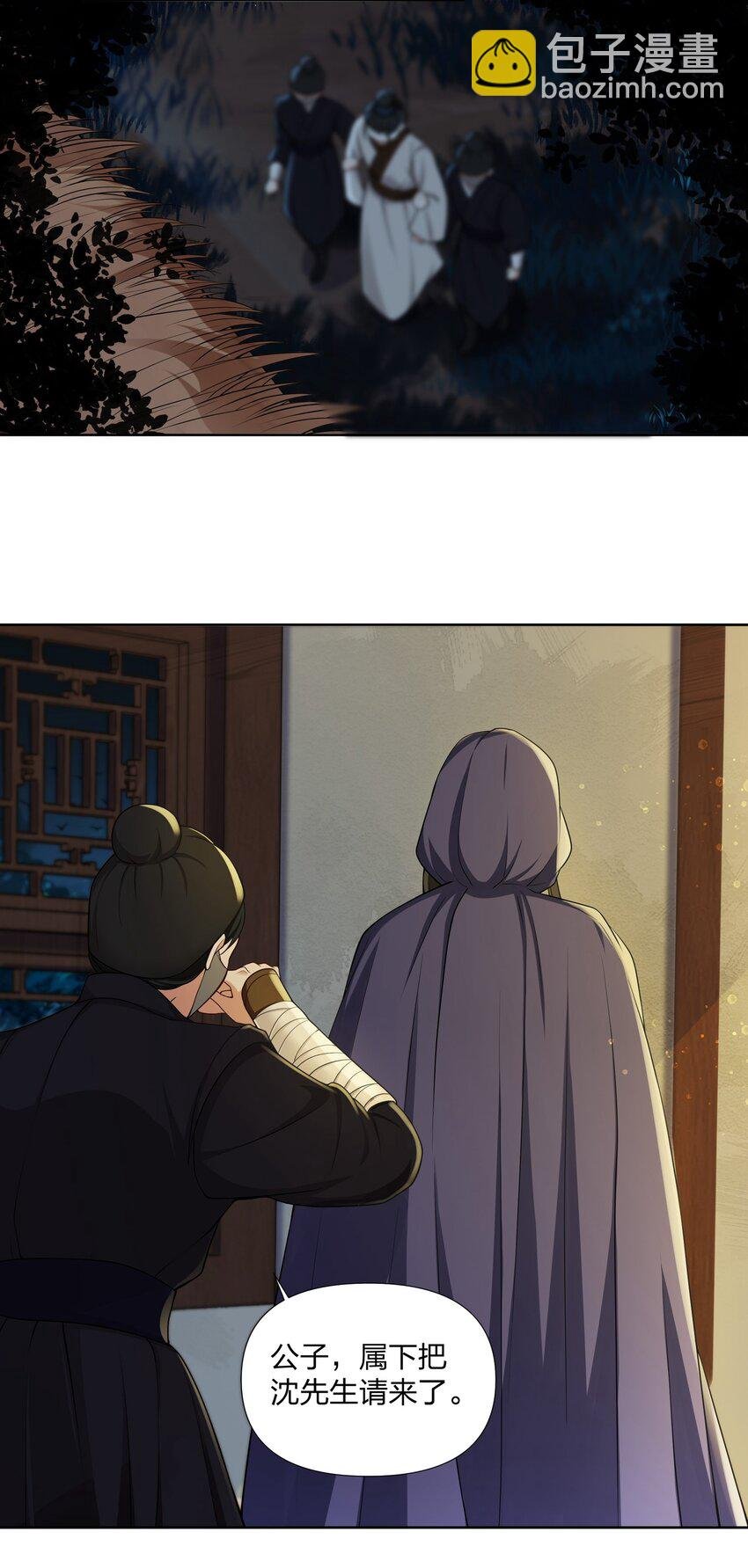 049 摘星