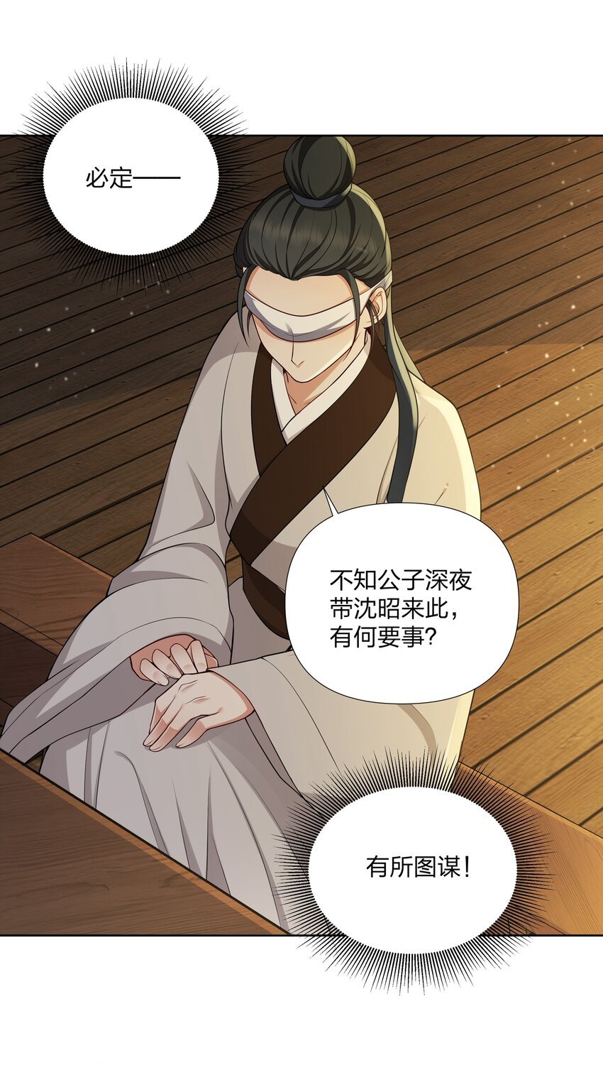 049 摘星