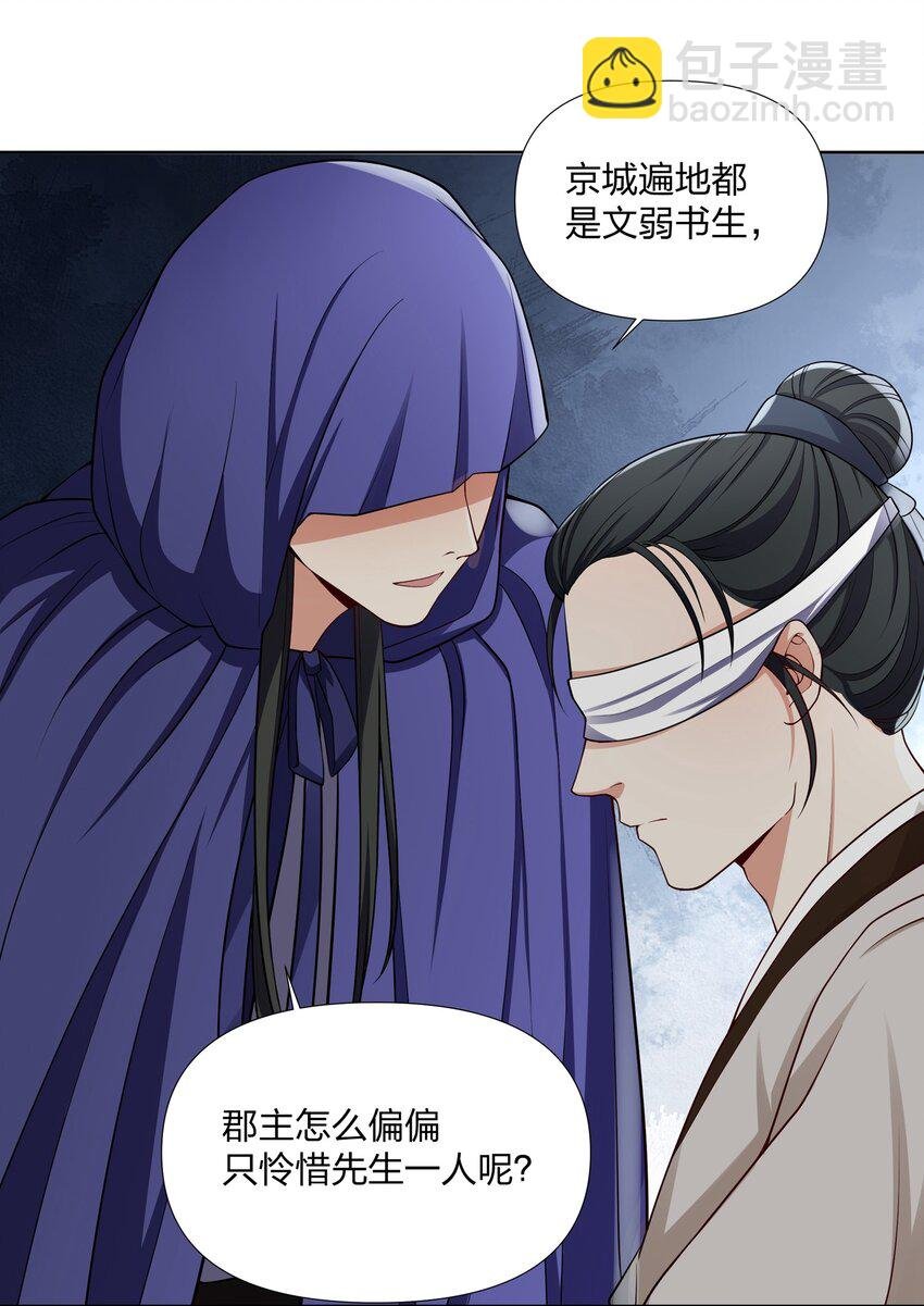 049 摘星