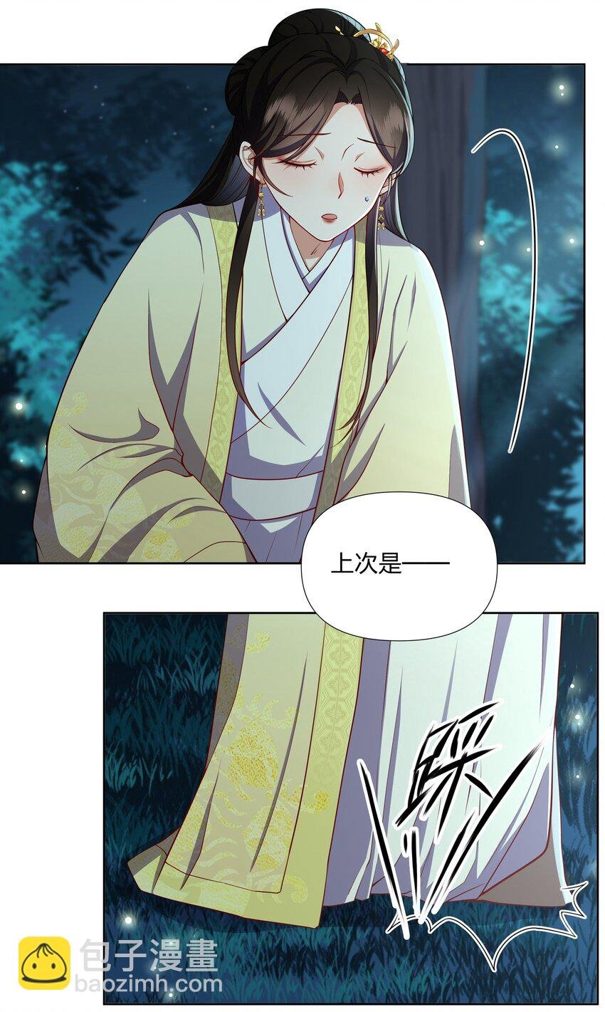 049 摘星