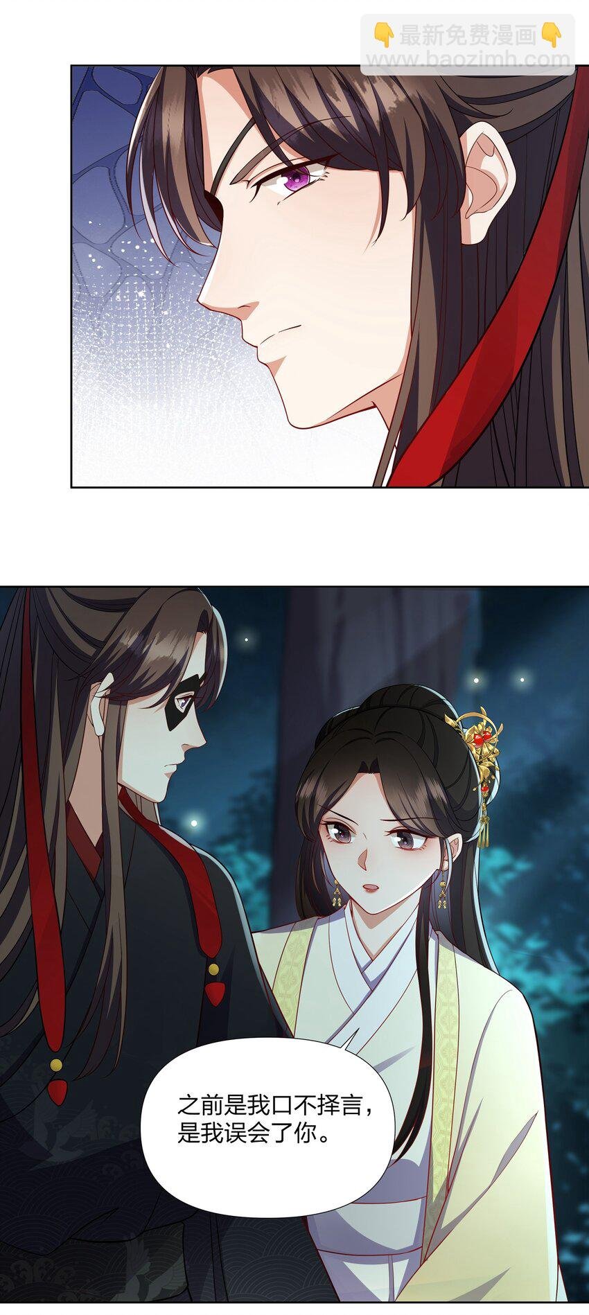 049 摘星