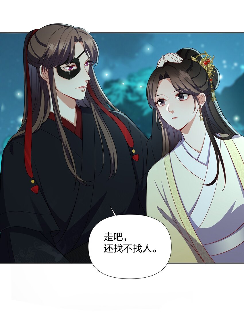 049 摘星
