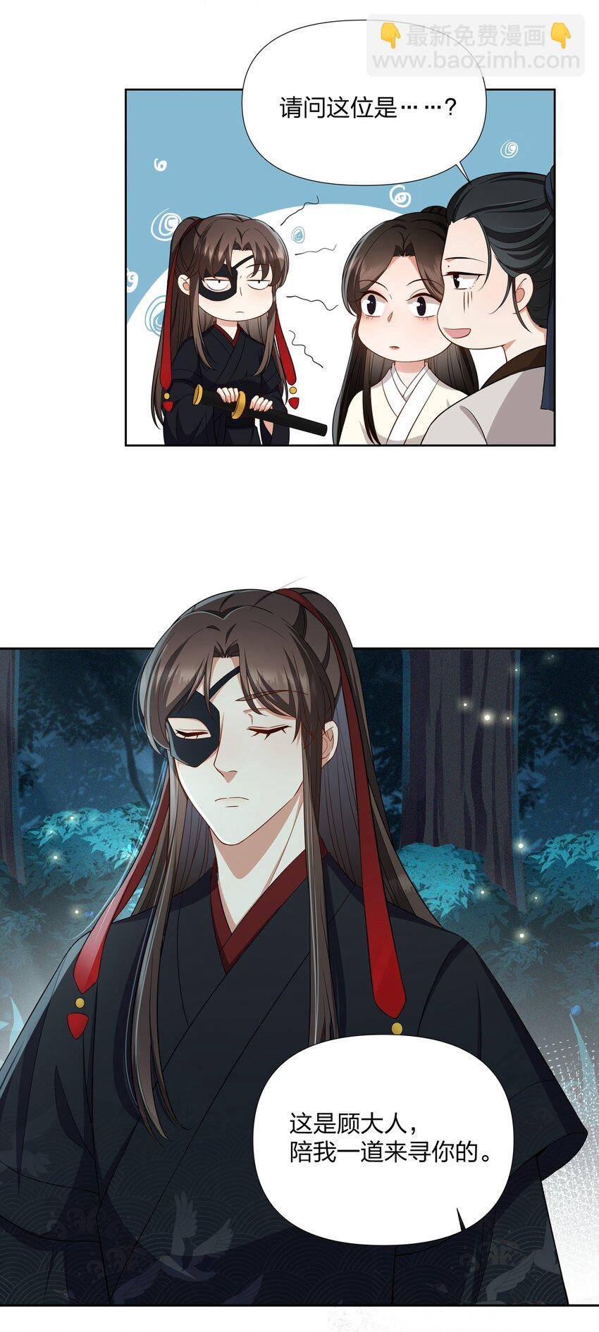 050 顾大人的双标现场