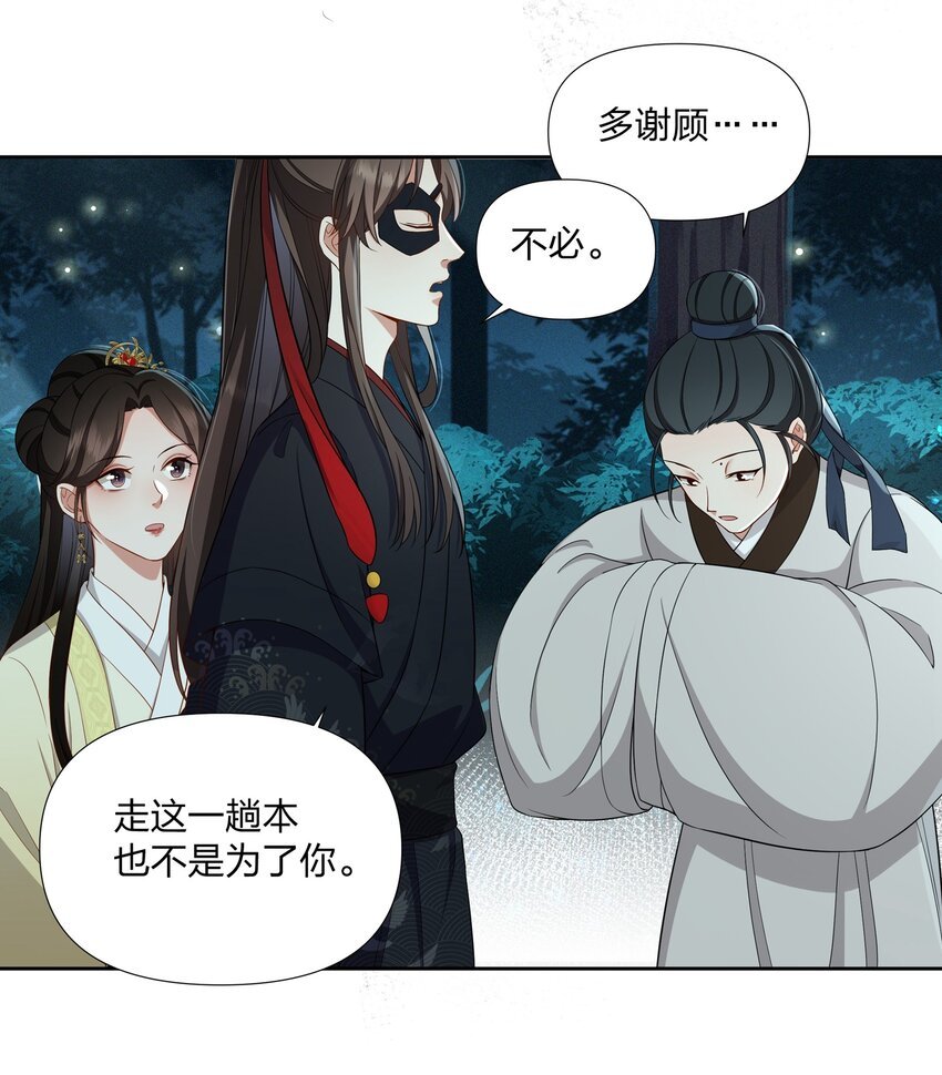 050 顾大人的双标现场