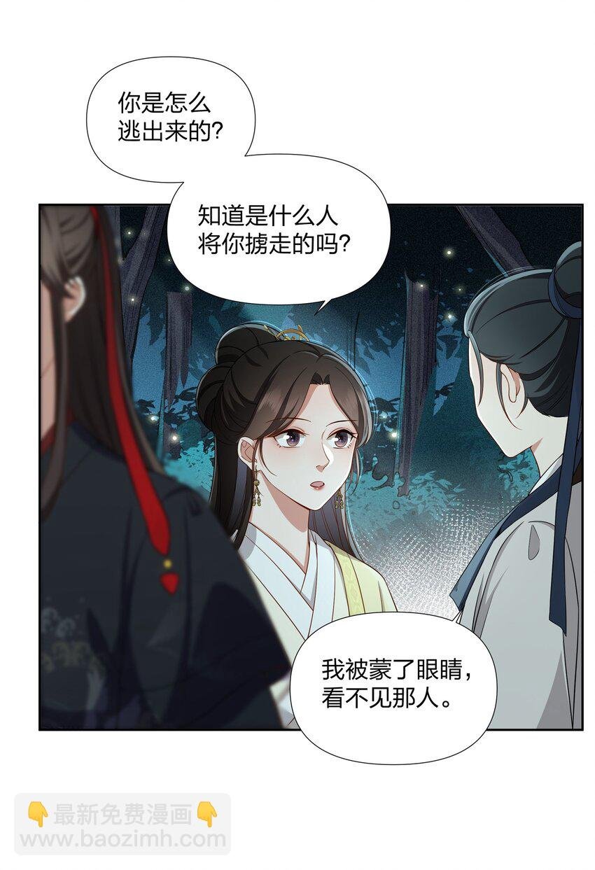050 顾大人的双标现场