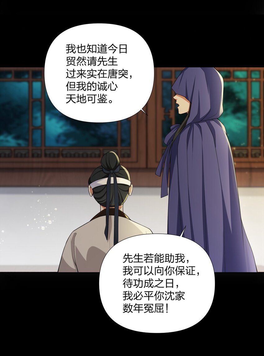 050 顾大人的双标现场