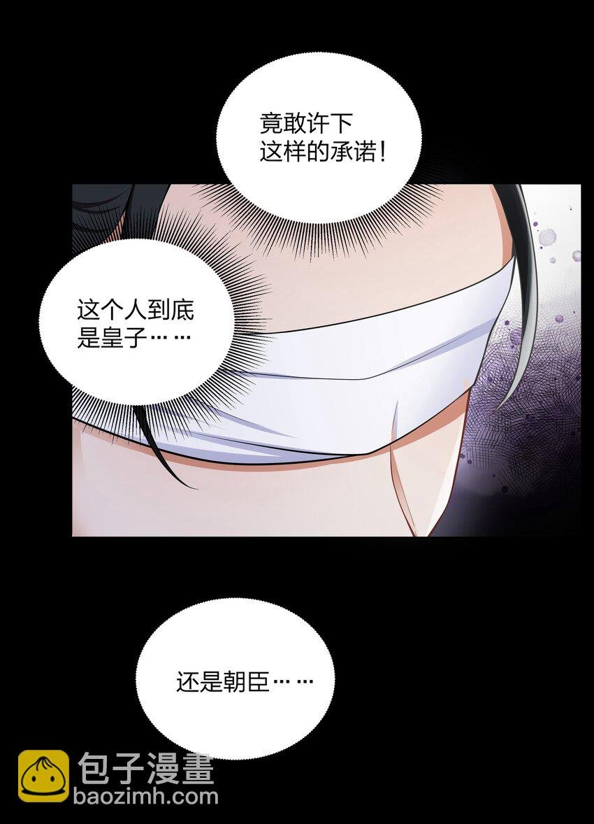 050 顾大人的双标现场
