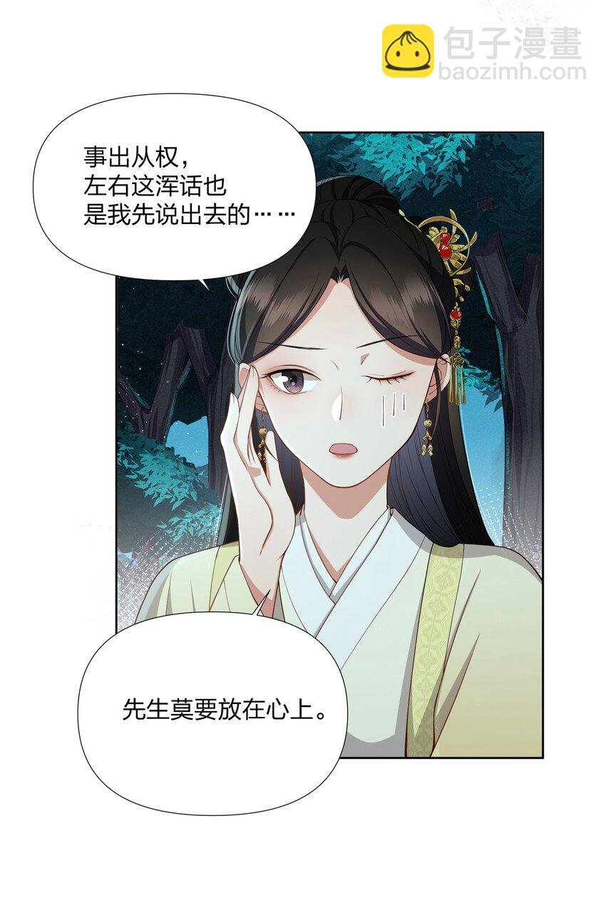 050 顾大人的双标现场