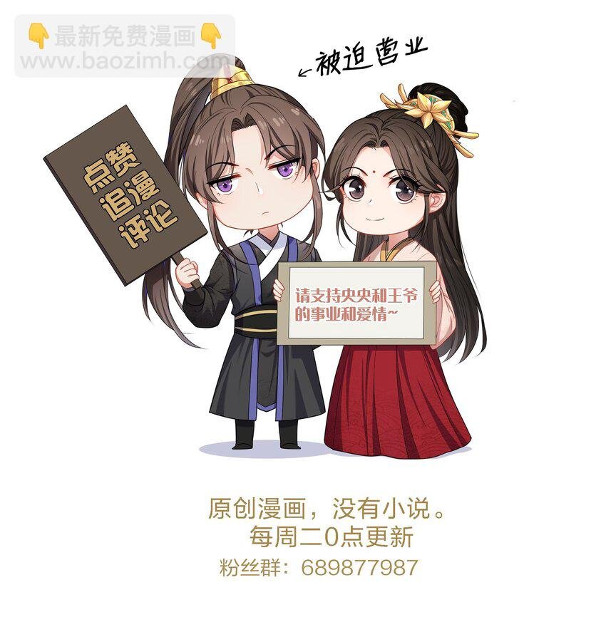 050 顾大人的双标现场
