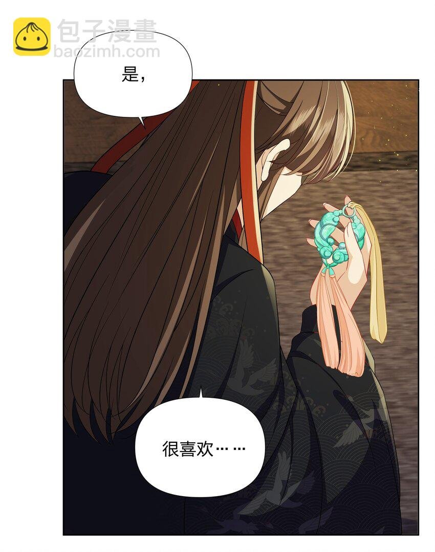 052 我来保护你