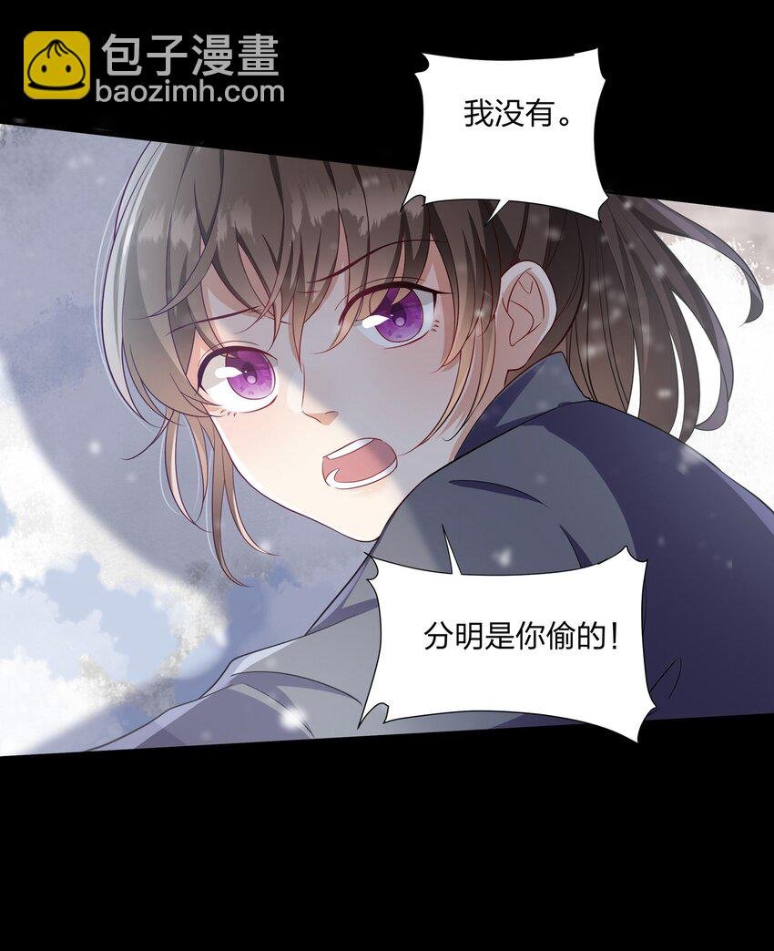 052 我来保护你