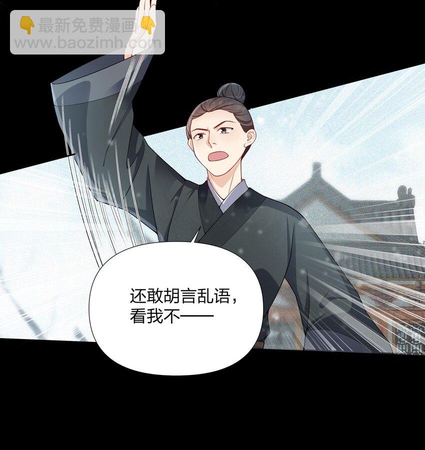 052 我来保护你