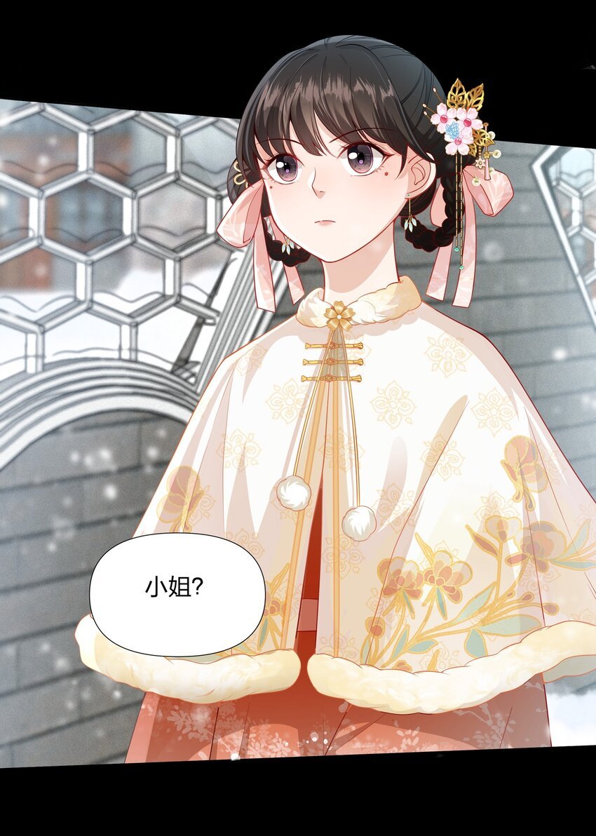 052 我来保护你