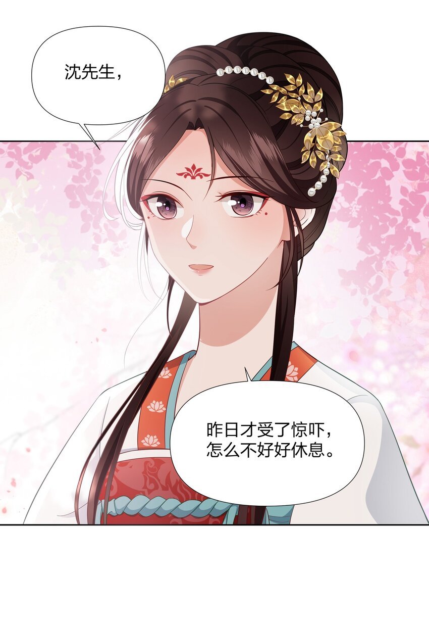 053 宫中来信