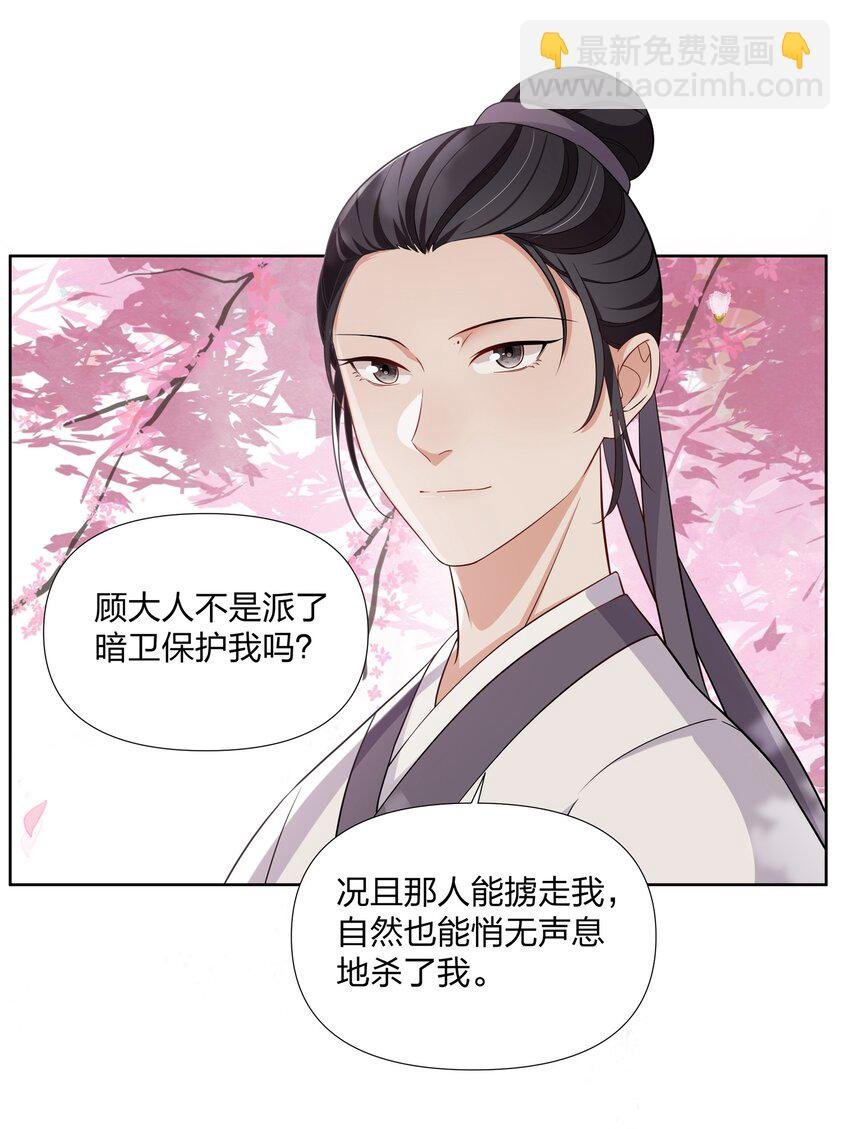 053 宫中来信