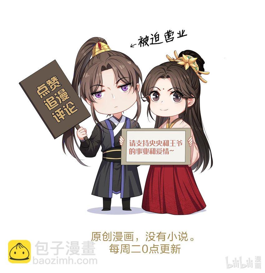 053 宫中来信