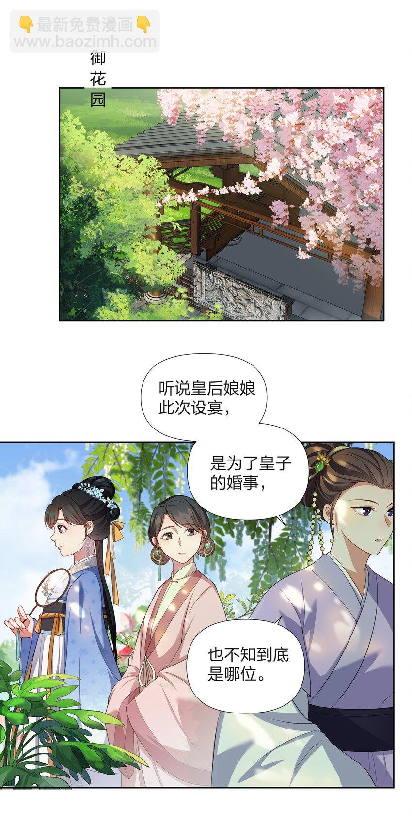054 观音断头