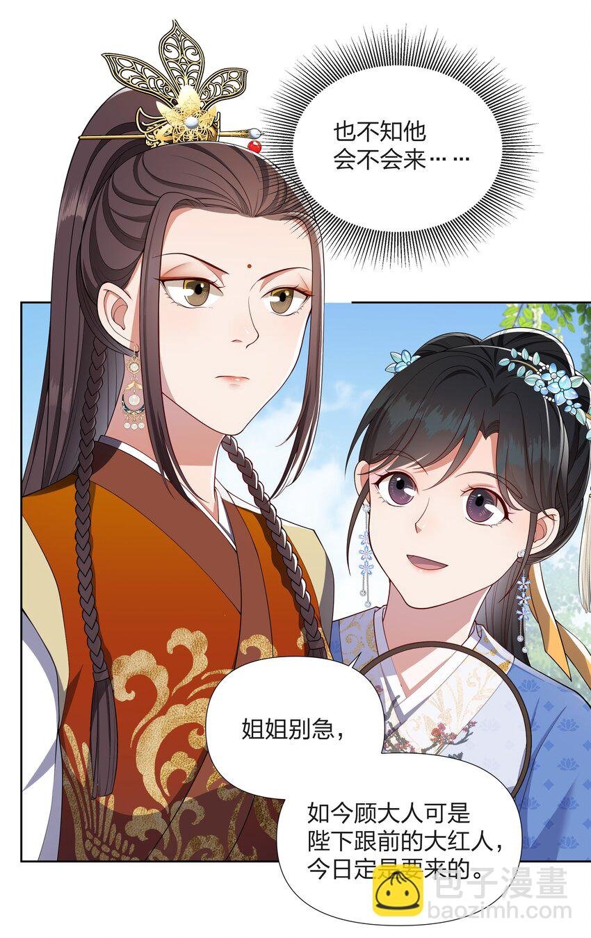 054 观音断头
