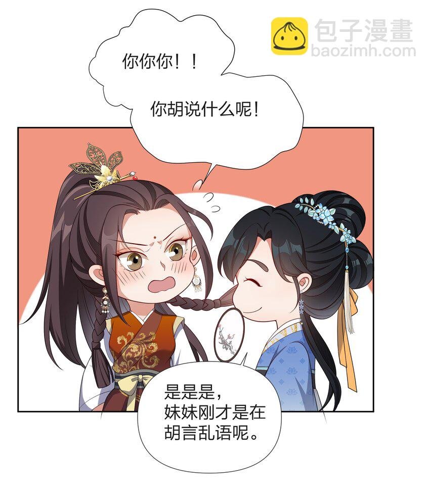 054 观音断头