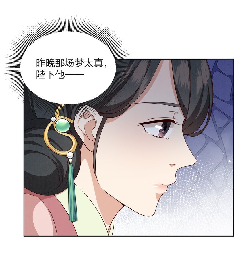 054 观音断头
