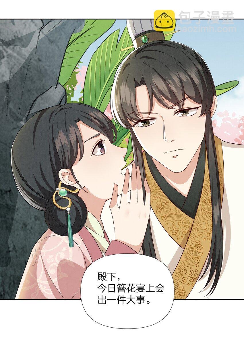 054 观音断头