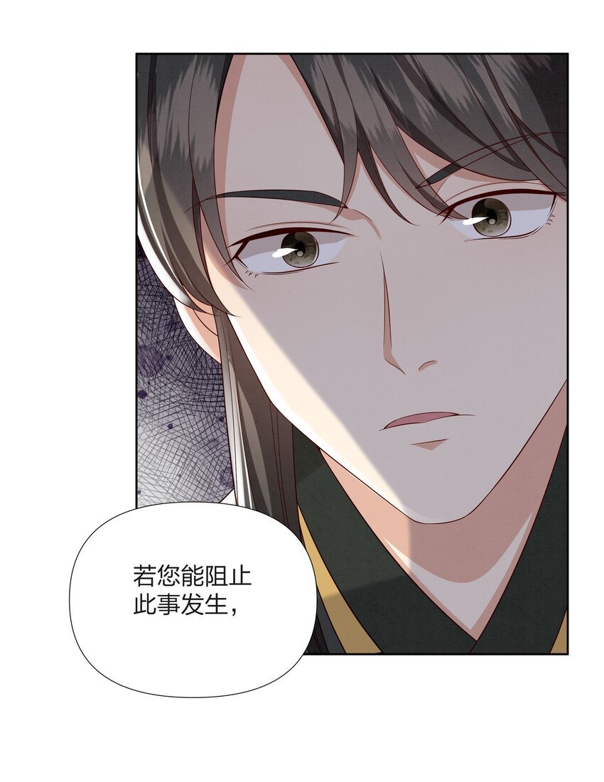 054 观音断头